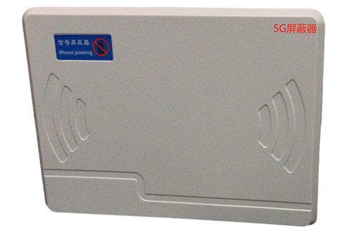 兰洋镇经济型移动通信干扰器7路