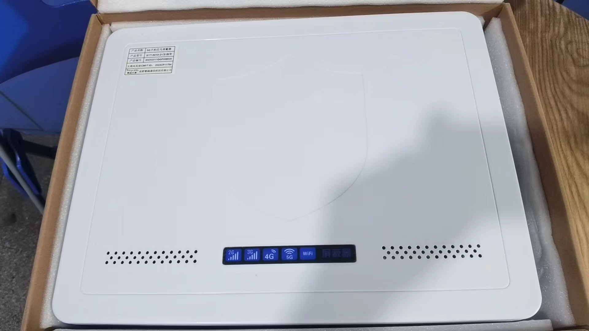  兰洋镇内置21路移动通信干扰器