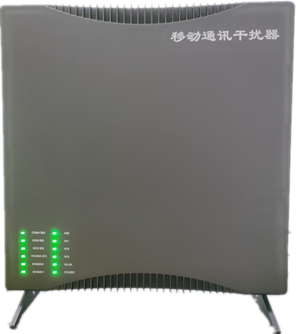  兰洋镇信令级放装型数字移动通信干扰器