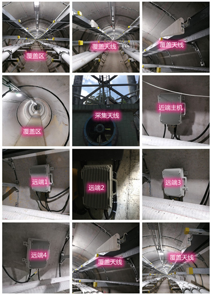  兰洋镇电力管廊覆盖天线方案案例