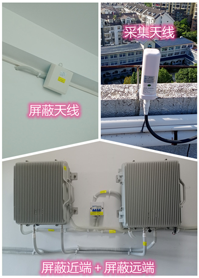  兰洋镇某检察院保密室屏蔽案例（数字信令级）