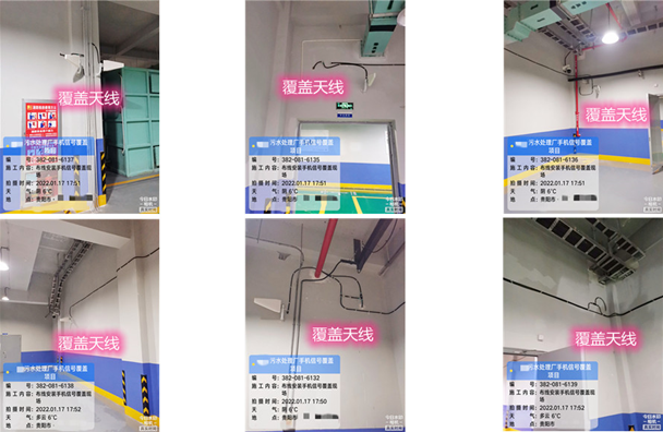  兰洋镇污水处理净水厂地下箱体覆盖案例